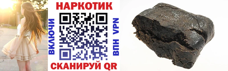 Купить Павловская Кодеин Бошки Шишки A-PVP Мефедрон ГАШИШ