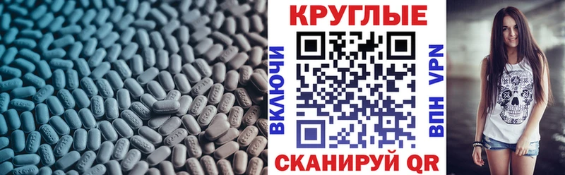 Ecstasy TESLA Павловская