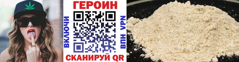 ГЕРОИН VHQ сколько стоит мега ТОР Павловская