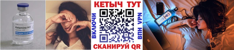 Кетамин ketamine  Павловская 