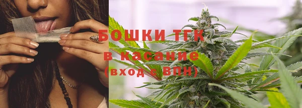 мяу мяу мука Волосово