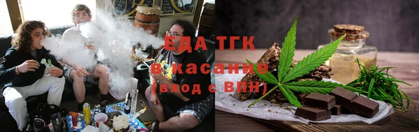 трава Вязники