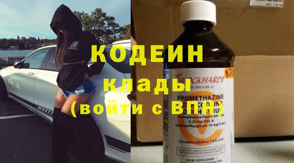 spice Володарск