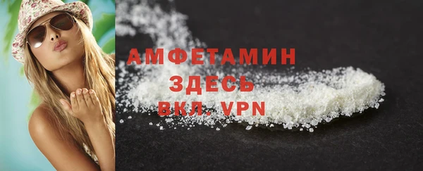 мдма Волоколамск
