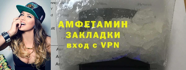 spice Володарск