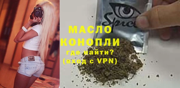 мдма Волоколамск