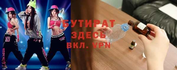 мяу мяу мука Волосово