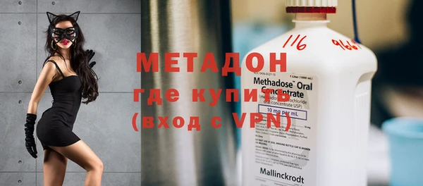 мдма Волоколамск