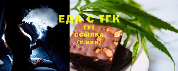 мдма Волоколамск