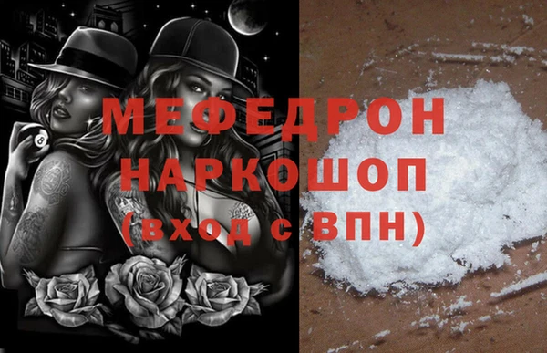 spice Володарск