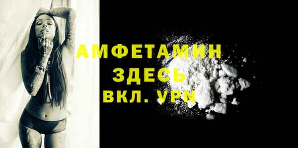 мдма Волоколамск