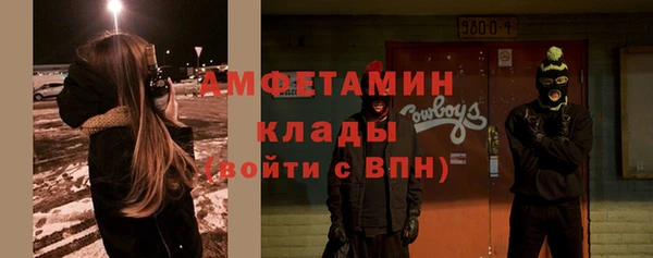 spice Володарск