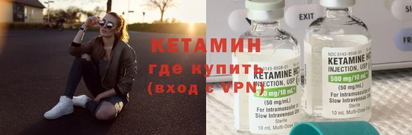 мдма Волоколамск