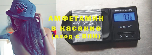 spice Володарск