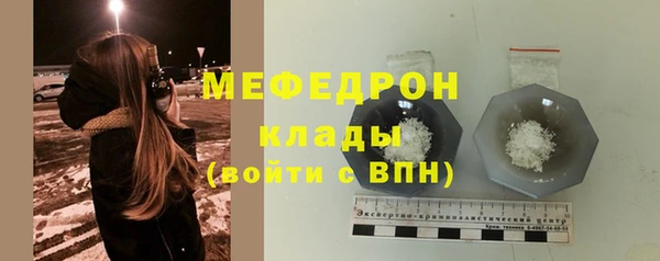 мяу мяу мука Волосово