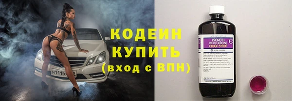 spice Володарск