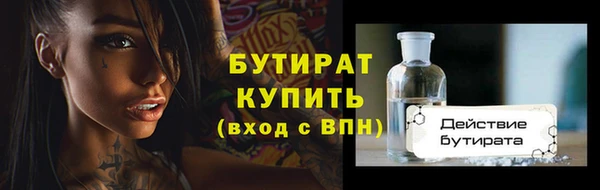 мяу мяу мука Волосово
