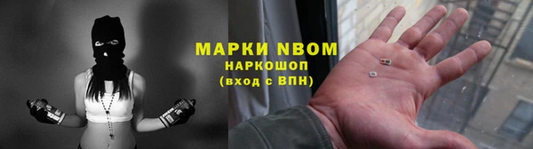 мяу мяу мука Волосово