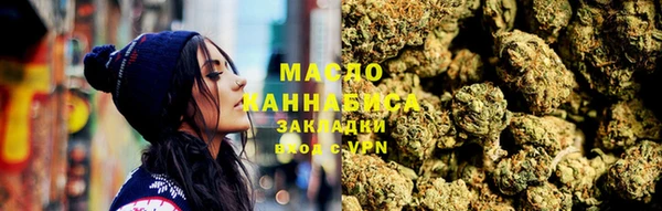 альфа пвп VHQ Вяземский