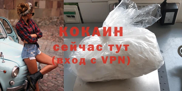 мдма Волоколамск