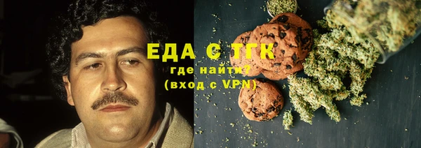 мяу мяу мука Волосово