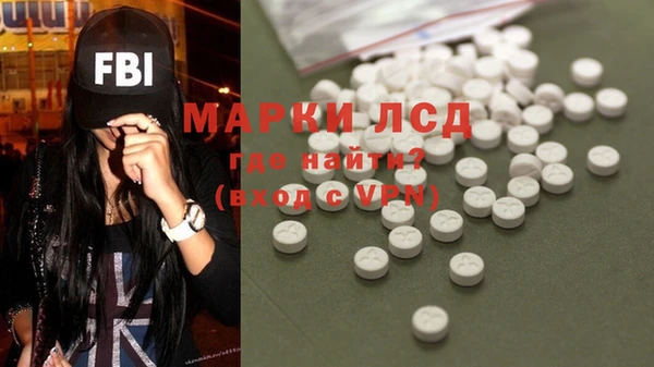 spice Володарск