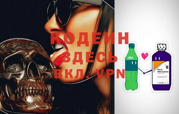 spice Володарск