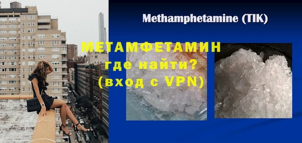 альфа пвп VHQ Вяземский