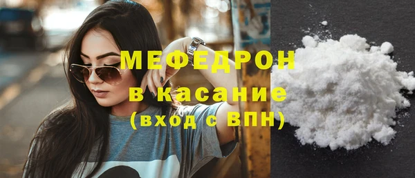 мяу мяу мука Волосово