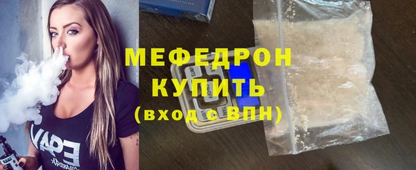 spice Володарск