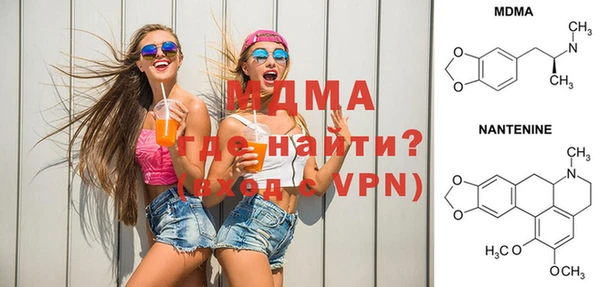 мдма Волоколамск