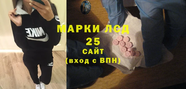 мдма Волоколамск
