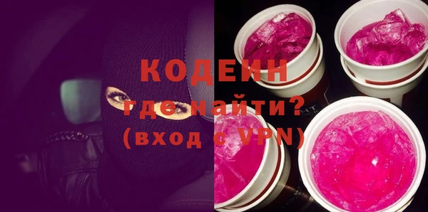мдма Волоколамск
