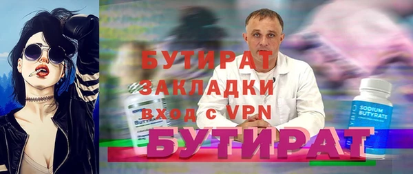 мдма Волоколамск