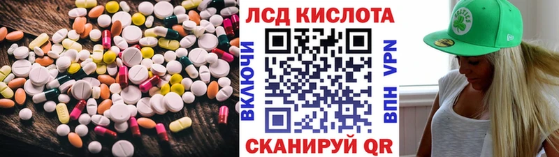 LSD-25 экстази ecstasy даркнет сайт мориарти как зайти Павловская