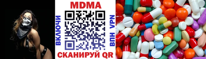 MDMA VHQ  цены   МЕГА зеркало  Павловская 