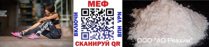 купить   Павловская  МЯУ-МЯУ кристаллы 