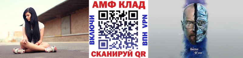 блэк спрут онион  Павловская  Первитин мет 