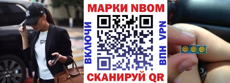 Наркотические марки 1,5мг  где продают   mega ссылки  Павловская 